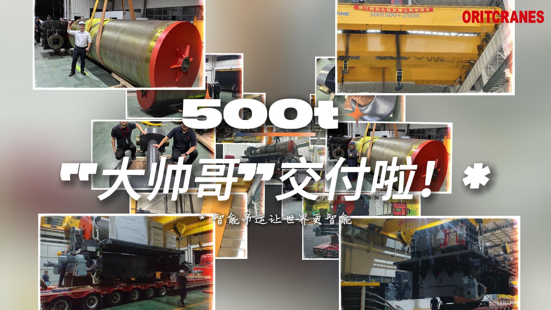 標題 500t